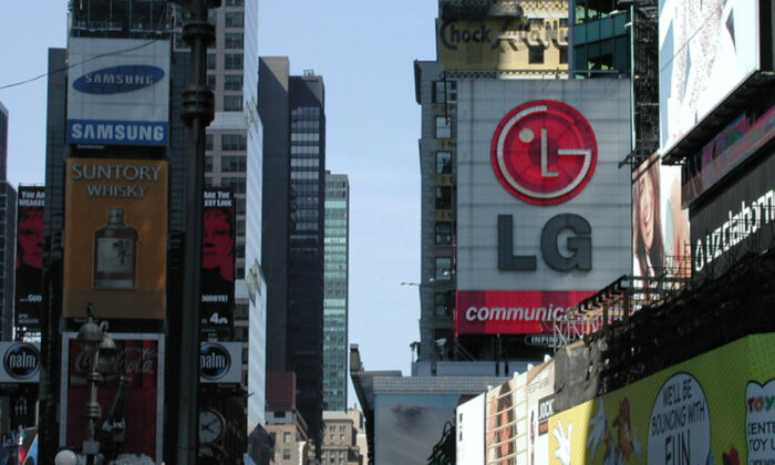LG, 2020’nin üçüncü çeyrek finansal sonuçlarını açıkladı