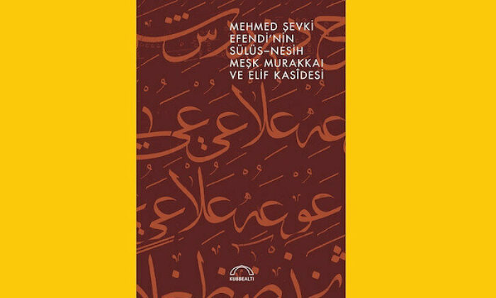 Aşkın meşk hâli: Mehmed Şevki Efendi