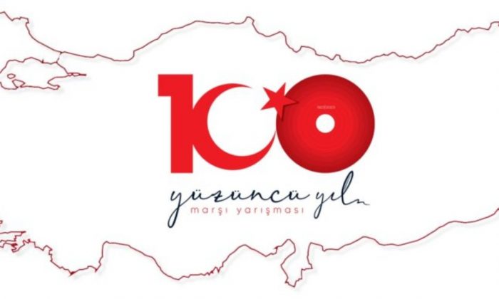 100. Yıl Marşı Yarışması: Yüzüncü Yıl Marşı yarışmasına nasıl başvurulur? İşte tarih ve şartları
